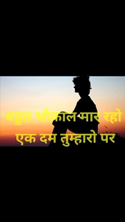 कुछ देर की खामोशी है…#motivational