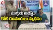 Police seizes Rs 1 crore cash Being Taken To Poll Bound Munugodu | V6 News