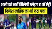 India vs Pakistan: Shami हुए भारत की Playing 11 से बाहर, Dinesh Karthik का कटा पत्ता | Rishabh Pant | Harshal