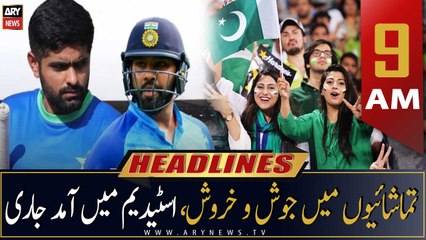 ARY News Prime Time Headlines | 9 AM | 23rd October 2022