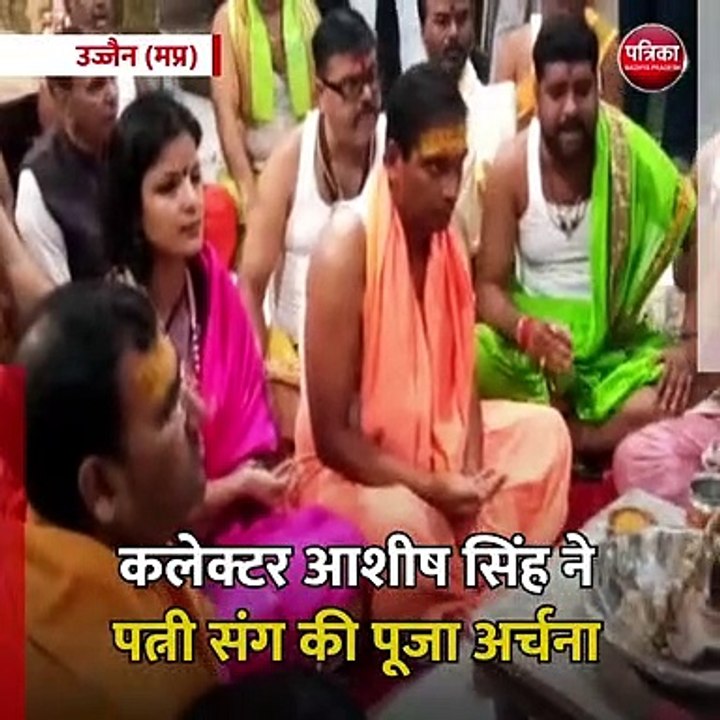 उज्जैन (मप्र): महाकालेश्वर मंदिर में धनतेरस पर हुई पूजा