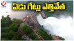 Huge Inflow To Srisailam Dam, 7 Gates Lifted | V6 News
