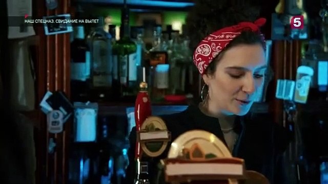 Наш спецназ - 15 серия