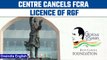 Rajiv Gandhi Foundation's FCRA licence cancelled by Centre for violating norms |Oneindia news * news