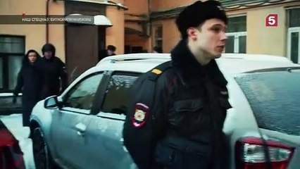 Наш спецназ - 12 серия