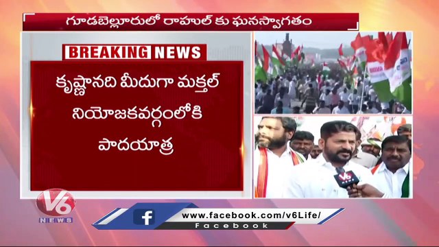 Congress Leaders Grand Welcome To Rahul Gandhi Bharat Jodo Yatra In Telangana | V6 News