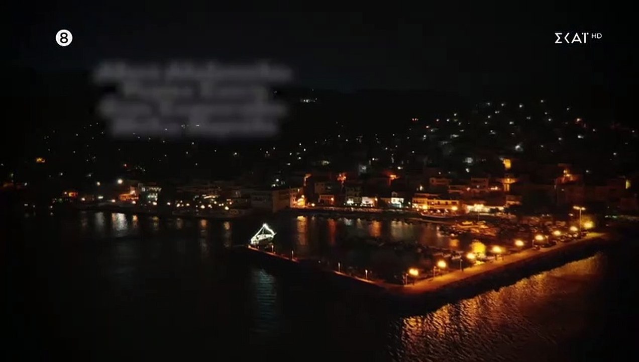 Γλυκάνισος - Επεισόδιο 13 (HD)