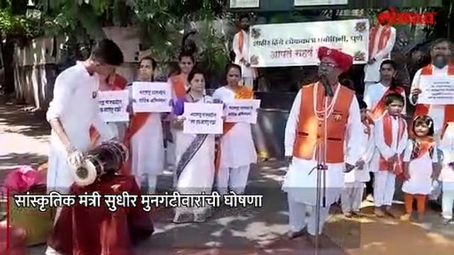 जय जय महाराष्ट्र माझा गर्जा महाराष्ट्र माझा