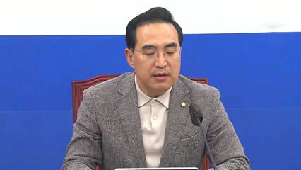 박홍근 "尹, 맨손 부족해 몽둥이...사과 전제돼야 협치 물꼬" / YTN