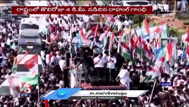 Congress Leader Bellaya Nayak F2F Over Rahul Gandhi Bharat Jodo Yatra | Telangana | V6 News