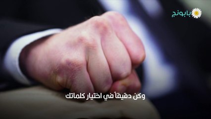 الشخصية العصبية