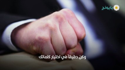 الشخصية العصبية