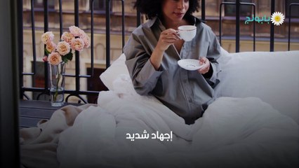 علاج الصداع للحامل بدون أدوية