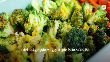 أخطاء الصيام المتقطع