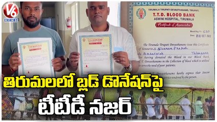 Tirumala Srivari Dharshan Is Free If Donate Blood For Ashwini Hospital  _ AP _  V6 News