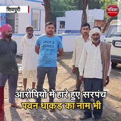 चुनावी रंजिश के विवाद में महिला की मौत