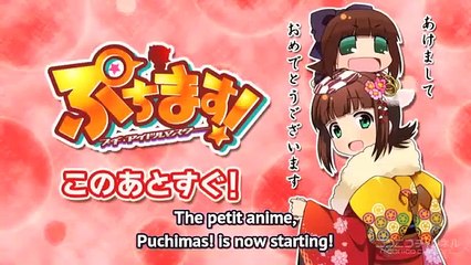 Puchimas! Wakku Waku!! - Ep03 HD Watch HD Deutsch