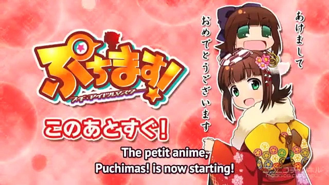 Puchimas! Wakku Waku!! - Ep04 HD Watch HD Deutsch