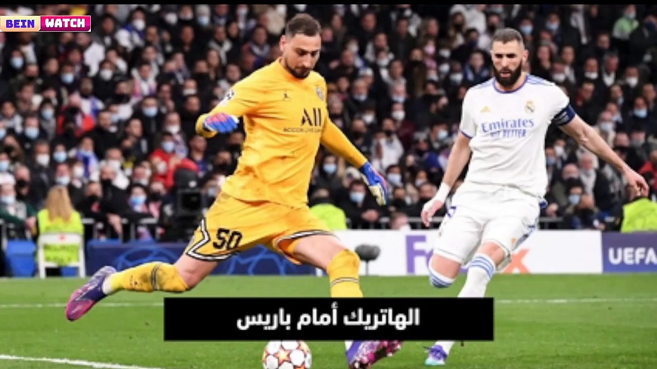 بنزيمة: يا لها من لحظة مع جماهير ريال مدريد