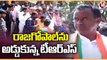 Clash Between BJP vs TRS _ TRS Activists Try To Stop Rajgopal Reddy Campaign _ Munugodu Bypoll _ V6