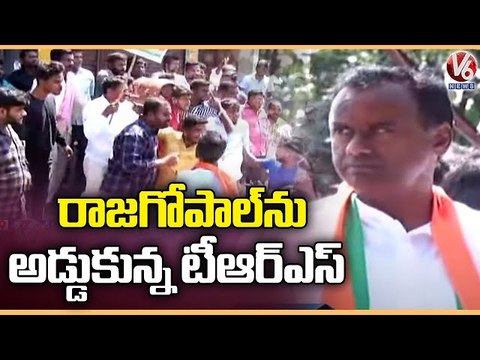 Clash Between BJP vs TRS _ TRS Activists Try To Stop Rajgopal Reddy Campaign _ Munugodu Bypoll _ V6