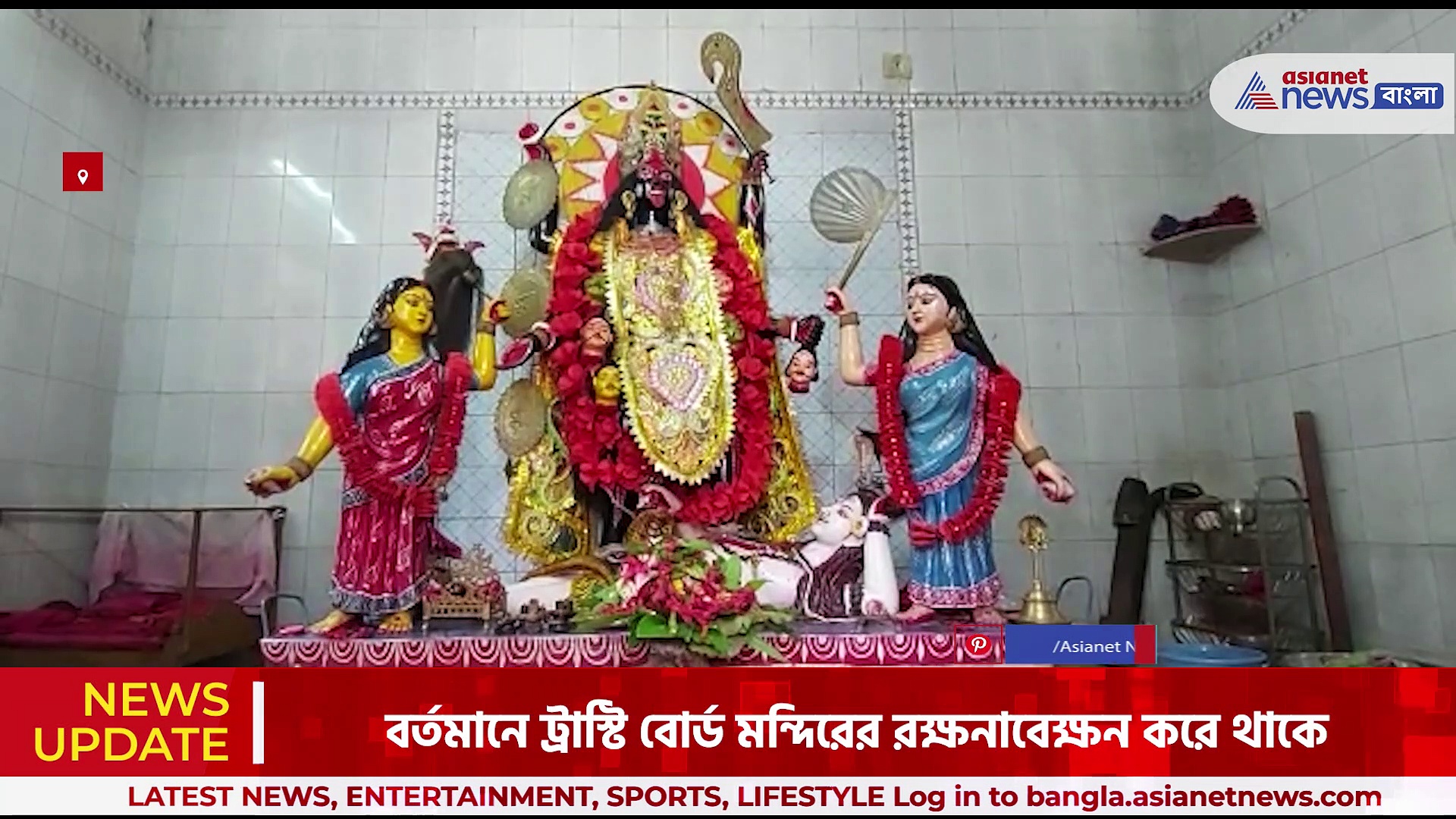 এই কালী মন্দিরে পূজা করেছিলেন রামকৃষ্ণ পরমহংস দেব , জানুন স্বরূপনগরের খয়রা খাগী কালী কথা