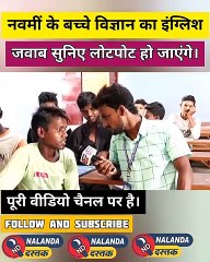 हंस के लोट-पोट हो जाएंगे, जवाब सुन।  #viral #video #youtube #school #shorts #hot #crime #amit