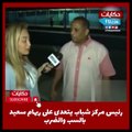 أنا مش جاية أهزر فيه واحد مات .. لحظة الاعتداء بالضرب والإهانة وسب ريهام سعيد