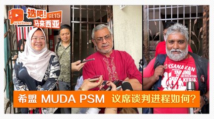 “有得必有失” MUDA：谈不妥也尽量谈妥