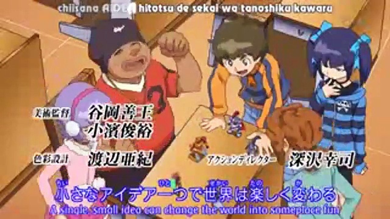 Danball Senki - Ep04 HD Watch HD Deutsch