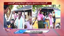 Munugodu Bypoll Updates _ Public Opinion On Political Parties _ V6 News
