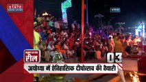 News Reel : News Reel : न्यूज़ रील में देंखे देश - दुनिया की 20 बड़ी खबरें फटाफट अंदाज में |