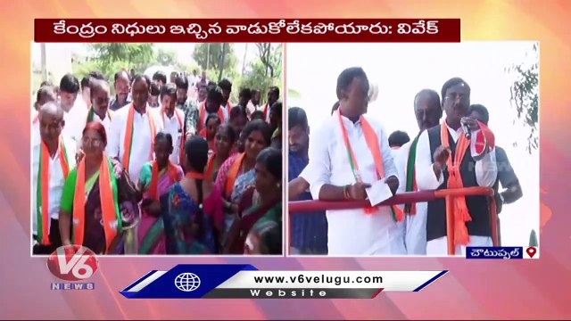 BJP Leaders Vivek Venkataswamy & Rajgopal Reddy Fires On CM KCR _ Munugodu Bypoll _ V6 News (1)