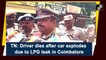 TN: Driver dies after LPG cylinder blast in car in Coimbatore