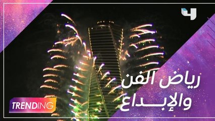 هنا قلب الرياض بالحب يجمعنا.. ‏أغنية "تخيل" بصوت الفنان راشد الماجد بمناسبة انطلاق ⁧‫#موسم_الرياض‬⁩‏