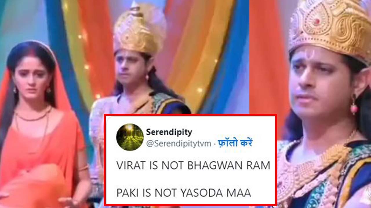 Gum Hai Kisi Ke Pyar Mein : Virat को राम के रूप में देख Fans को आया गुस्सा, Makers को लिया आड़े हाथ