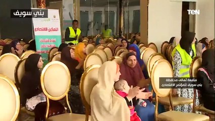 أهالي بني سويف يتابعون فعاليات المؤتمر الاقتصادي - مصر 2022