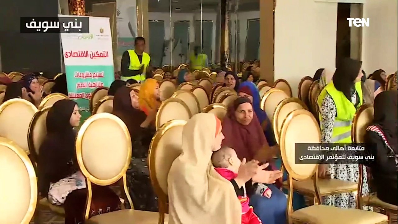 أهالي بني سويف يتابعون فعاليات المؤتمر الاقتصادي - مصر 2022