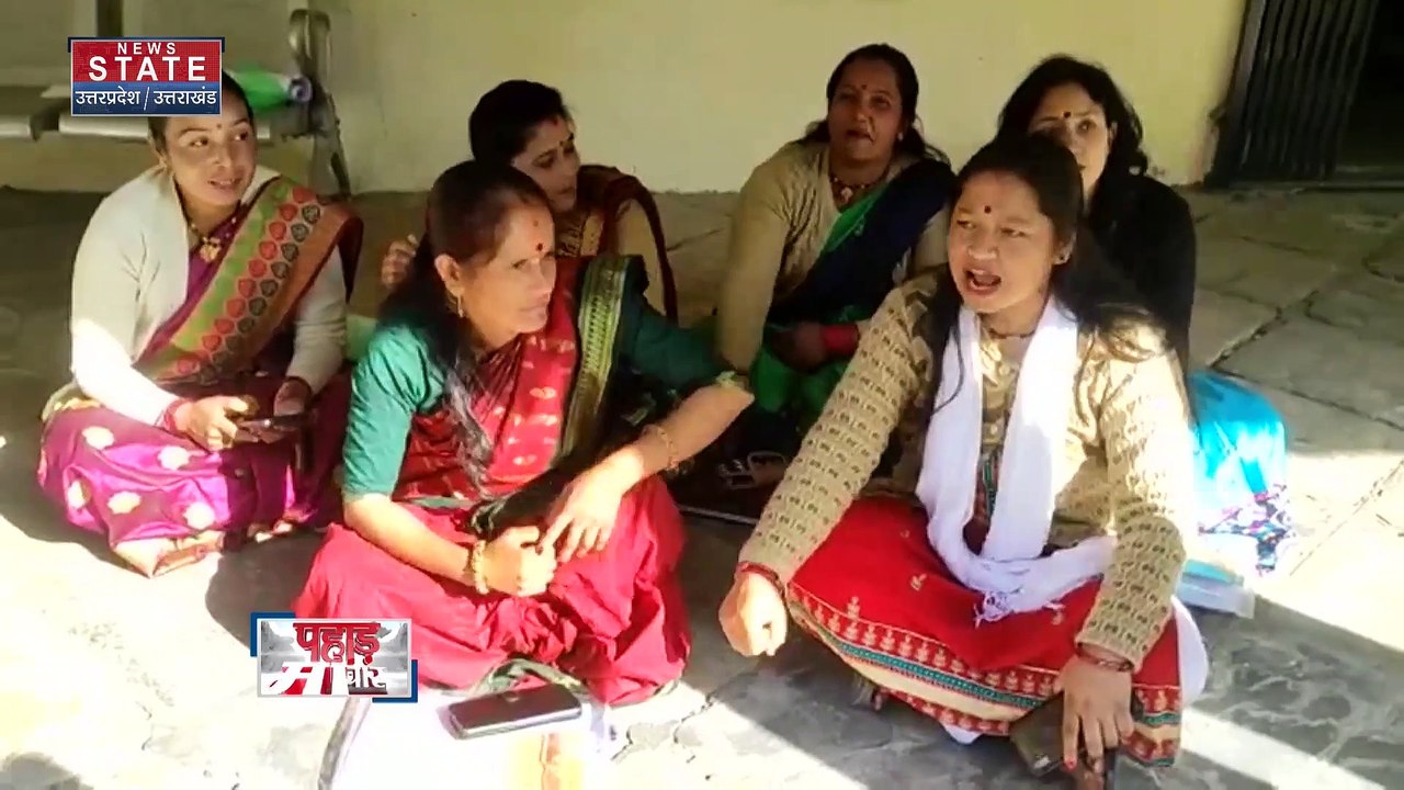 Uttarakhand News : Bageshwar में जिला पंचायत की बैठक में हंगामा | Bageshwar News |