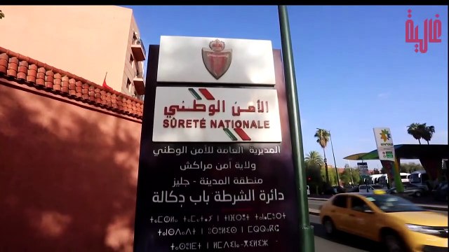 اتهمت زوجها محمد الترك بـ_الخيانة الزوجية_.. لحظة مغادرة دنيا باطمة لمقر الدائرة الأمنية 22 بمراكش