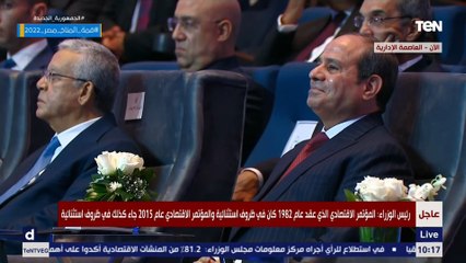 شاهد رد فعل السيسي عندما عرض رئيس الوزراء كاركتير مضحك عن إصلاح التليفونات