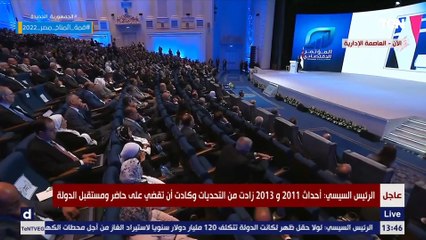 السيسي: الإسلام السياسي لما وصل للحكم وفشل لم يعترف بفشله واستعدانا كلنا