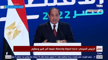 السيسي: أوعوا تفتكروا إن الحاجة تعملت واديت توجيهات وقعدت في البيت لا لا "كنت بتابع كل التفاصيل"
