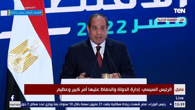 السيسي: أوعوا تفتكروا إن الحاجة تعملت واديت توجيهات وقعدت في البيت لا لا كنت بتابع كل التفاصيل