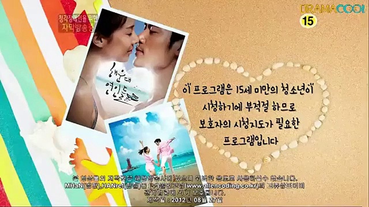 Haeundae Lovers - Ep07 HD Watch HD Deutsch