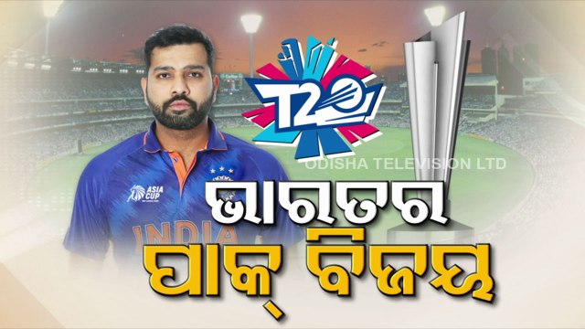 Thumping victory of India against Pakistan at T20 World Cup 2022, celebrations begin across India