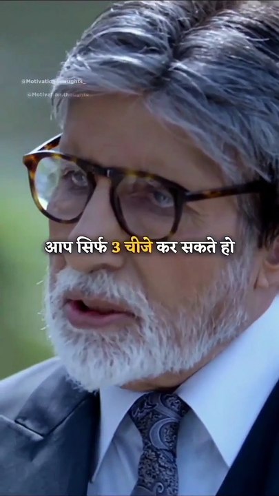 क्या बात है