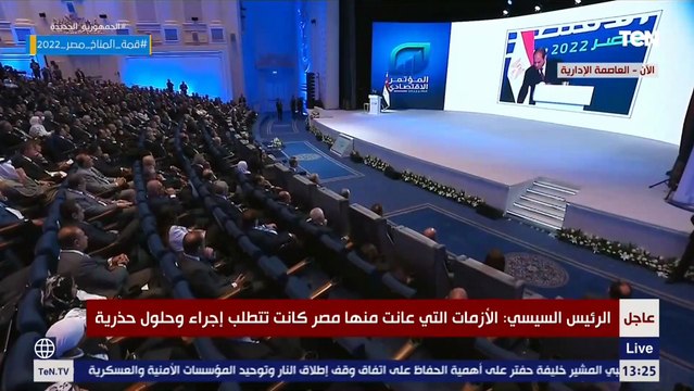 السيسي: اللي هيقوم بعملية الإصلاح هو الجهاز الإداري للدولة ومدى كفائته