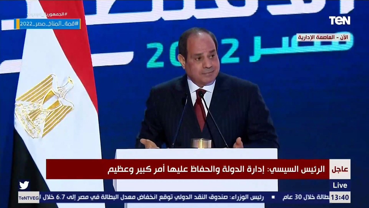 السيسي :  لما قلت مفيش حد هيتعين تاني في الحكوم...