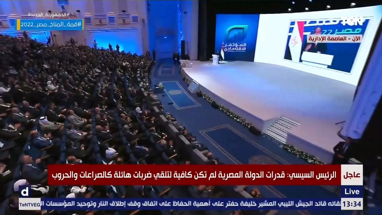 السيسي: هو أنا في حملة 2014 اديتكم وعود جميلة وقلت ليكم أنا لها أنا لها "لا قلت التحدي كبير"